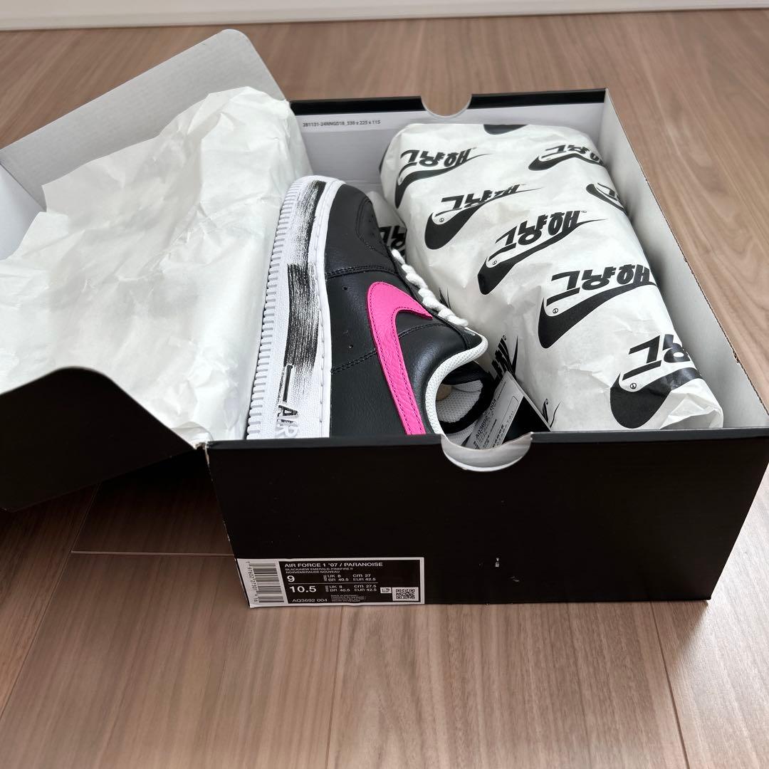 ピースマイナスワン×ナイキ エアフォース 1 