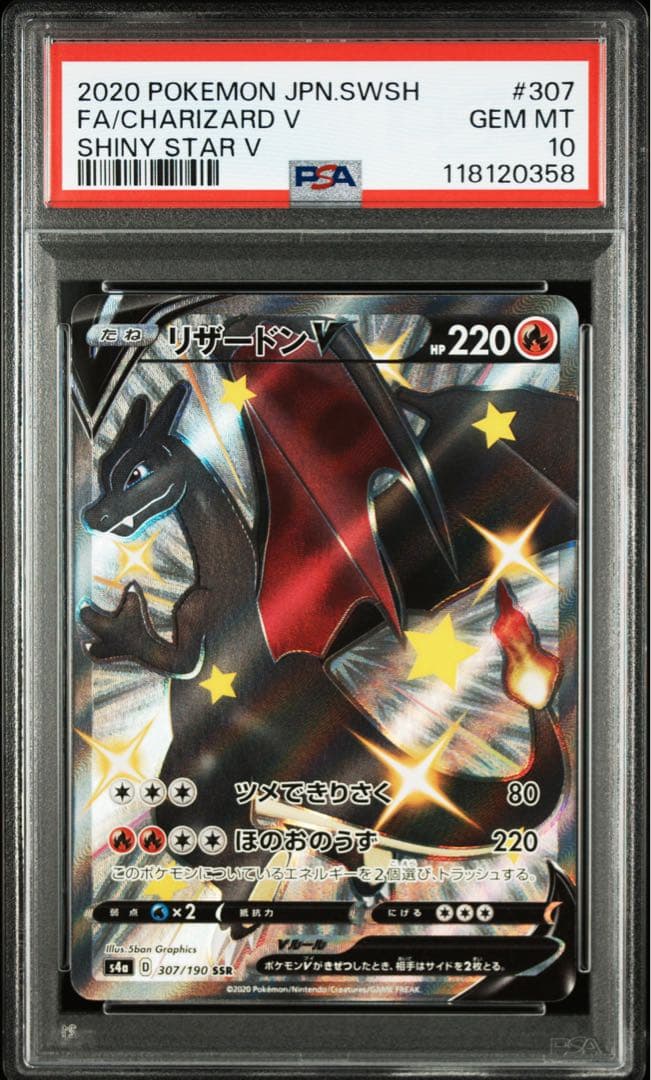 ヴァンガード/武奏烈華/SEC/トリクスタ＆スエンディ シークレット