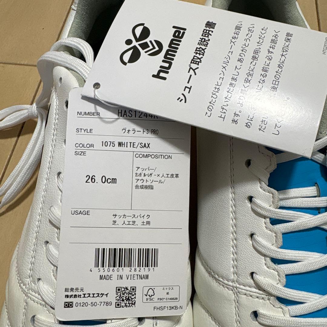 Mhummel ヴォラート　スパイク　26.0cm HG FG