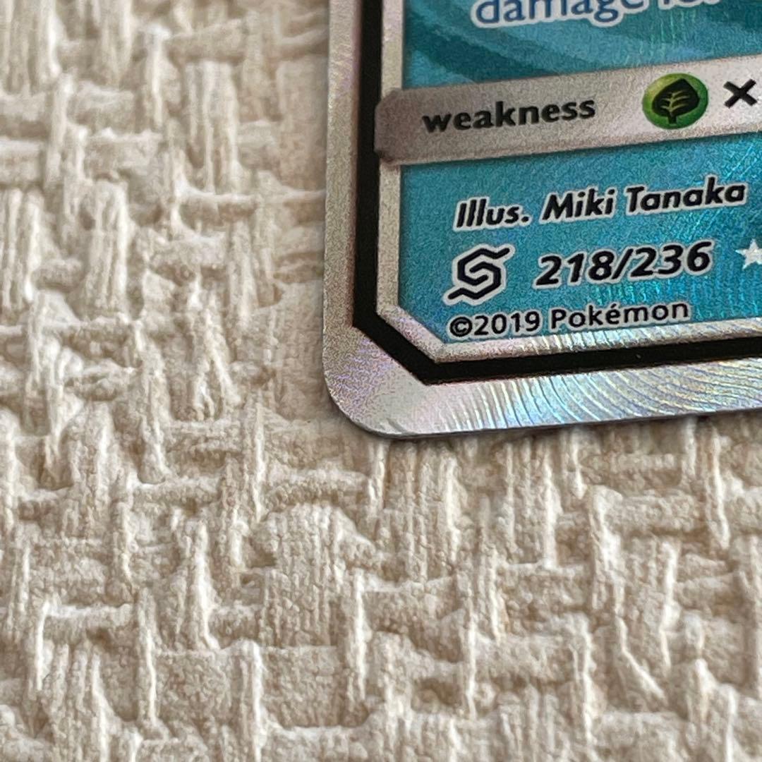 英語版 ポケモンカード ヤドン＆コダックGX SAR - メルカリ