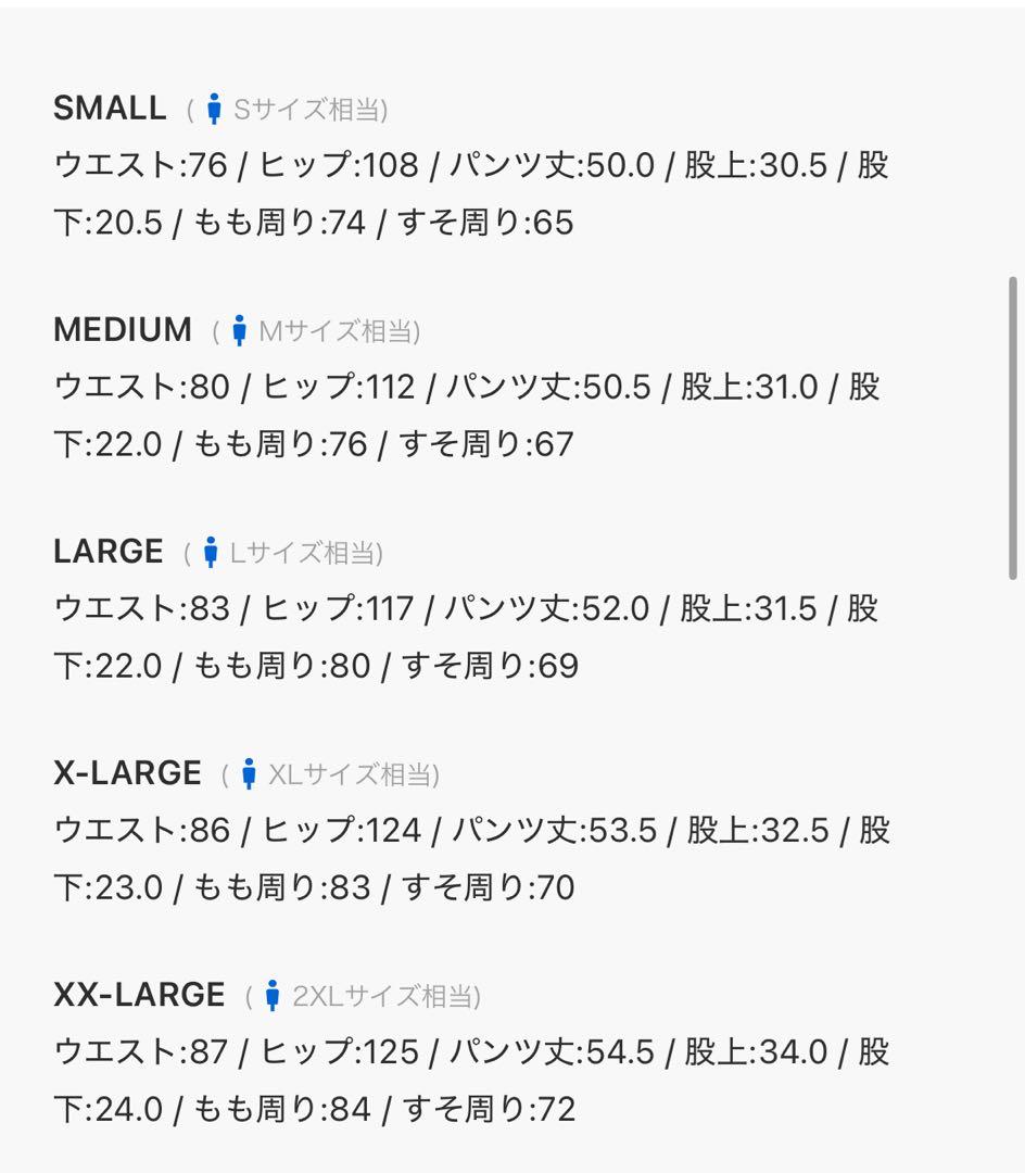 F.C.Real Bristol 上下セットアップ