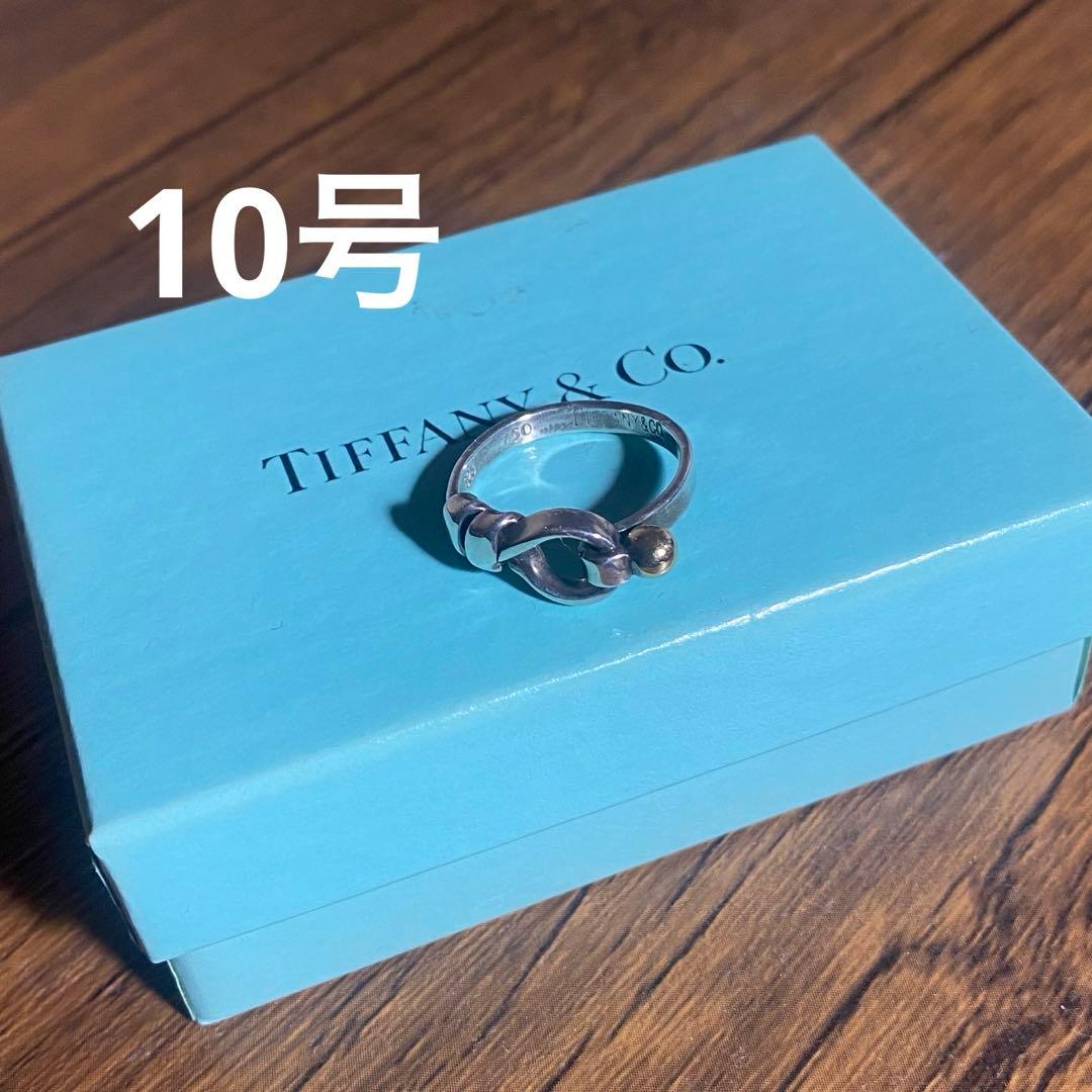 ヴィンテージティファニー フック＆アイ リング 10号 - メルカリ