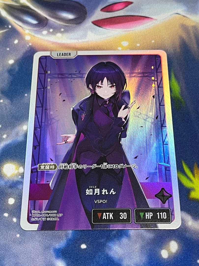 クロススターズ　如月れん リーダーカード　LRP 如月れん | Xross Stars | クロススターズ