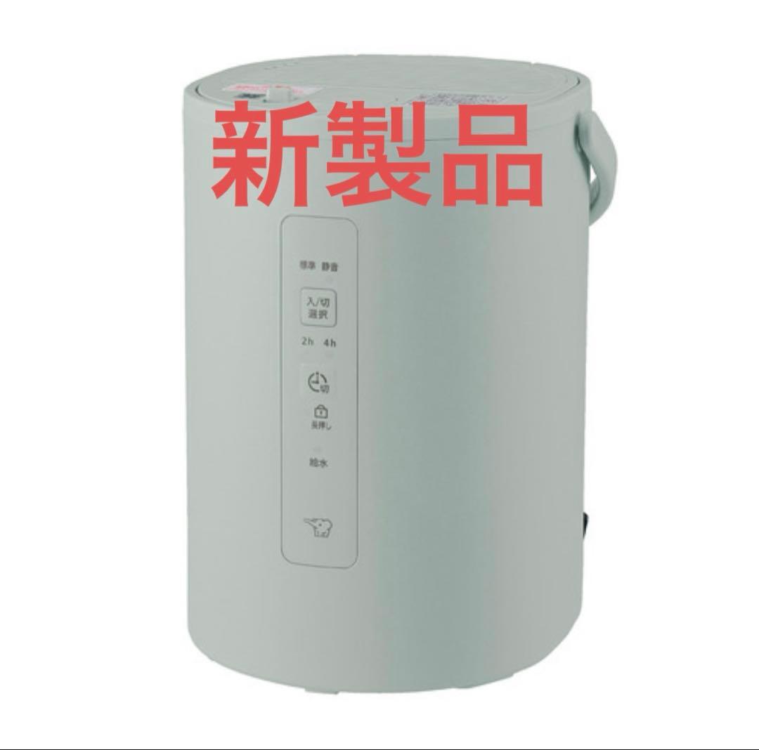 新製品】象印マホービン EE-MB20-GA 加湿器 1.8L グリーン - メルカリ