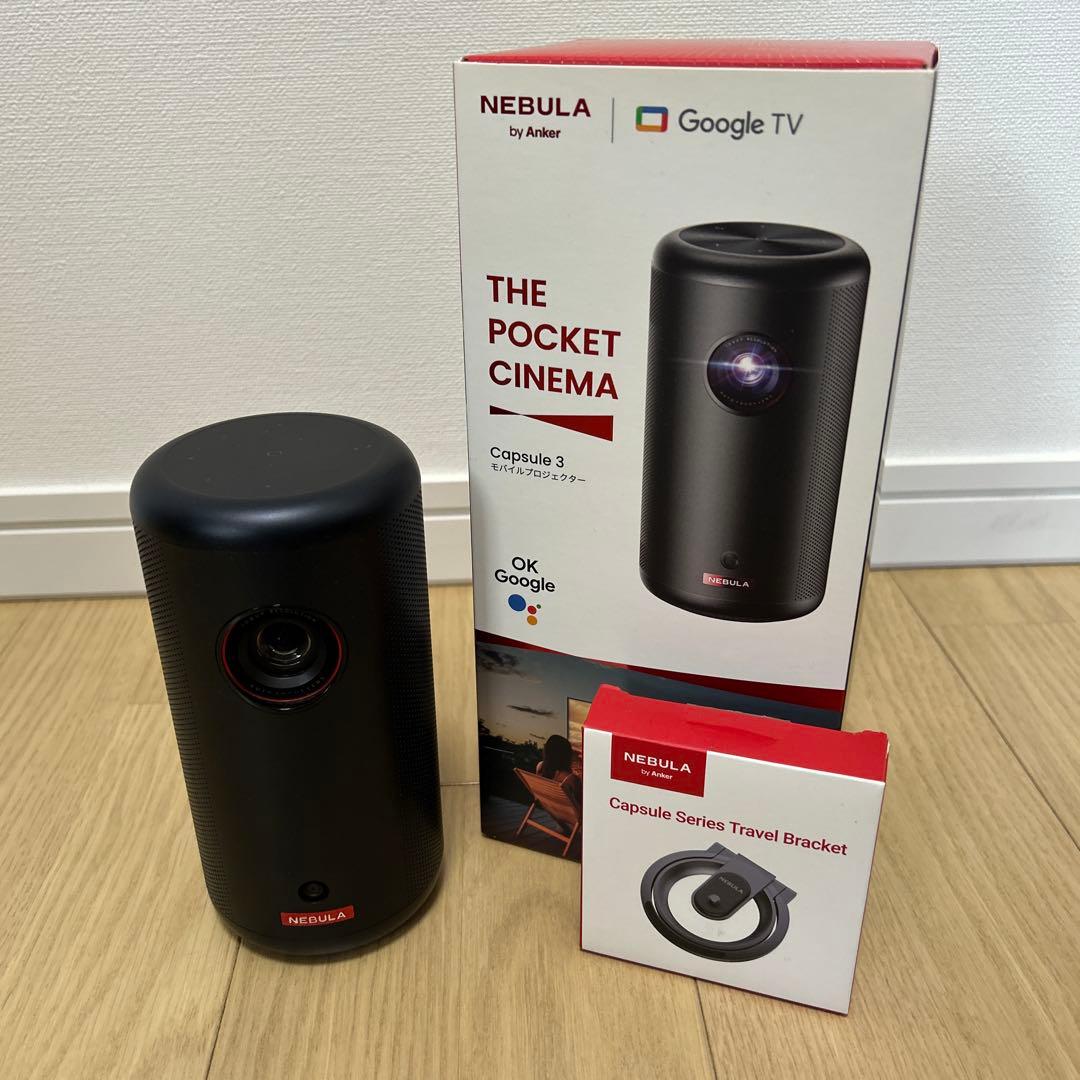 Anker Nebula (ネビュラ) Capsule 3　★おまけつき★ Amazon.com: Nebula Capsule 3 With Nebula Capsule Battery Tripod