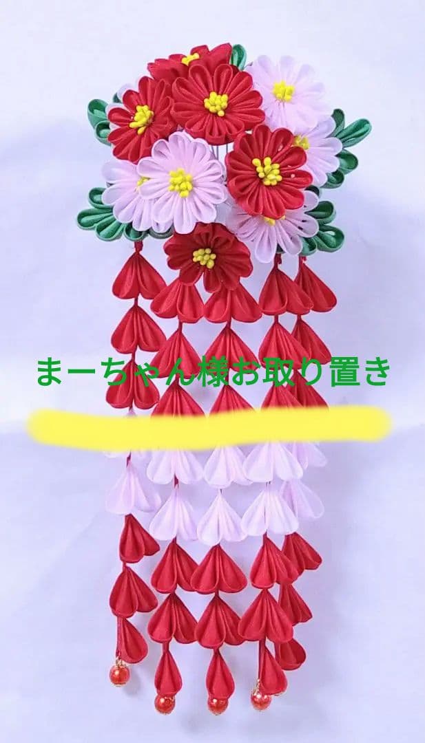 正絹羽二重　つまみ細工　赤とピンク色の雛菊のかんざし　卒業式　簪　髪飾り 袴 髪飾り 卒業式 つまみ細工 成人式 振袖| きもの館 創美苑