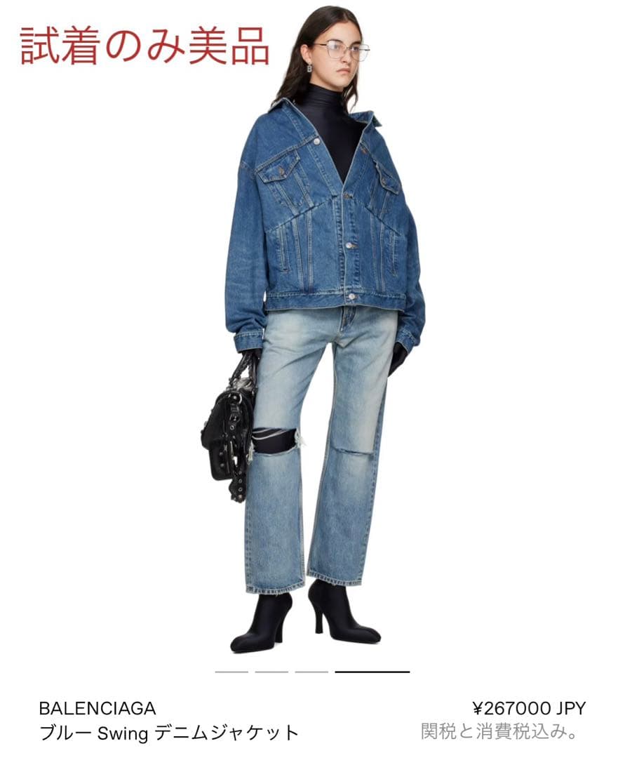 試着のみ】バレンシアガBALENCIAGA swing デニムジャケット 34 - メルカリ