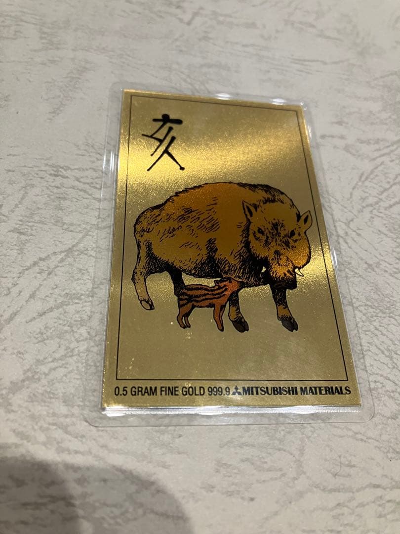 三菱マテリアル　ゴールドカレンダー　2007 貴金属宝石高価買取・質のTRIANGLE【三菱マテリアル 純金カレンダー×2