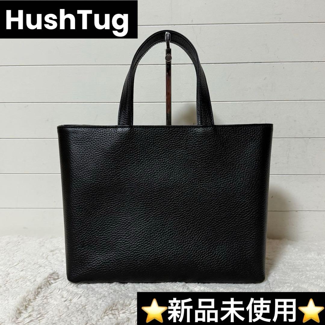 ⭐️新品未使用⭐️　ハッシュタグ　ハンドバッグ　トートバッグ　ブラック　レザー レザートート ブラック – HushTug