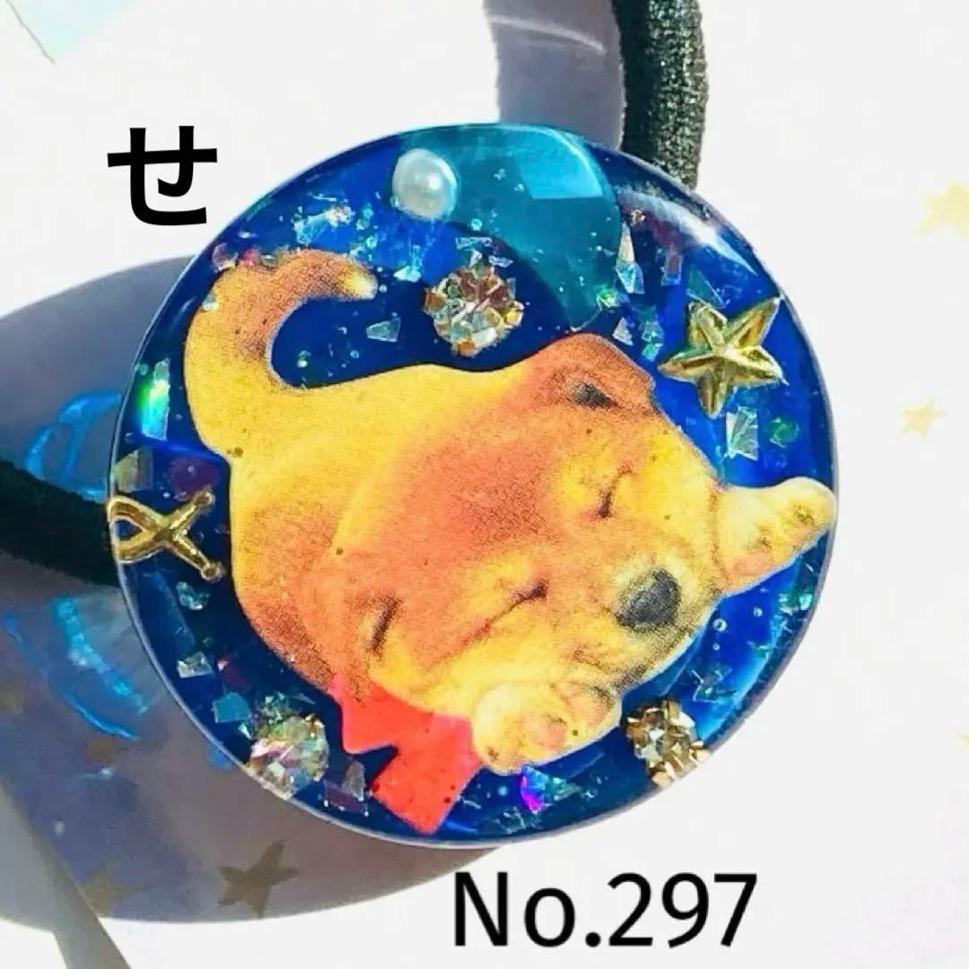 ゆきそら様 リクエスト16点 まとめ商品