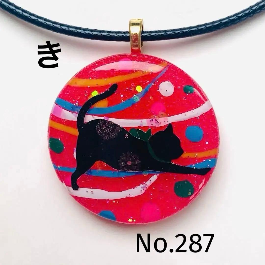 ゆきそら様 リクエスト16点 まとめ商品