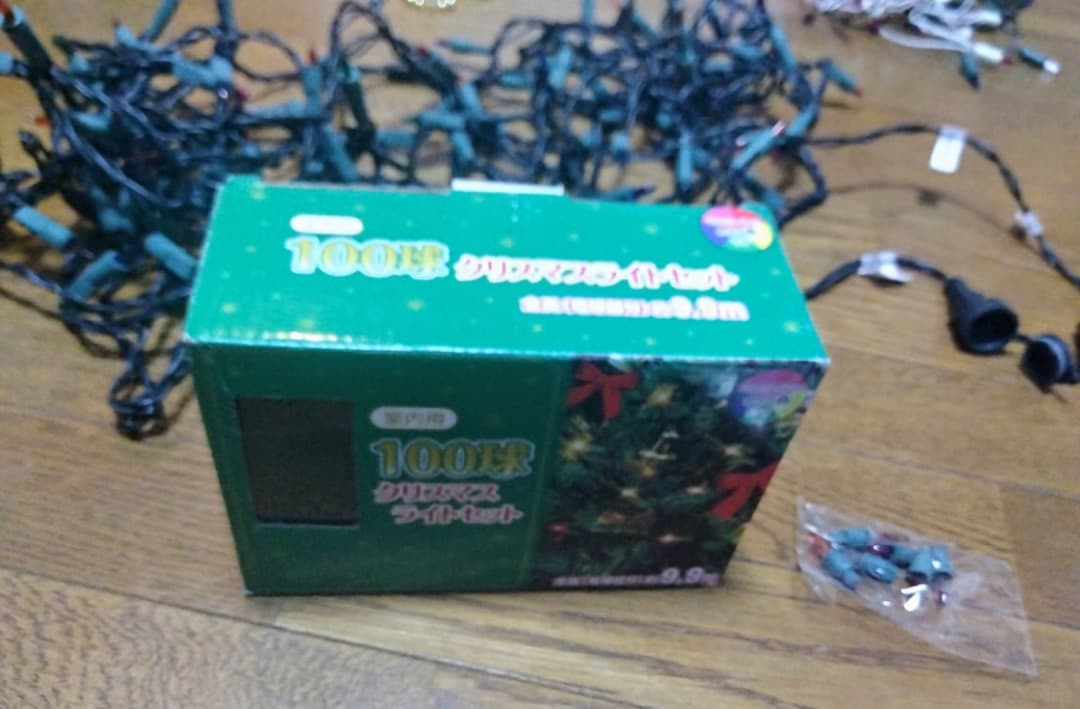 ★2.4m＃クリスマスツリー＆＃豪華オーナメント＆点滅ライト100球セット‼️