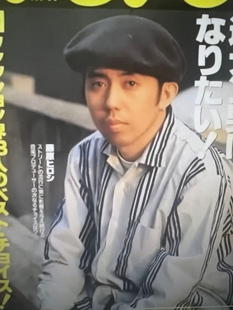 超希少90s初期GOODENOUGH×KANGOL 黒 ベレー帽 藤原ヒロシ - メルカリ