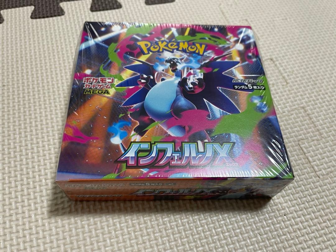 【新品未開封】インフェルノX 1BOX ポケモンカード インフェルノX 未開封 BOXシュリンク付き絶版 - メルカリ