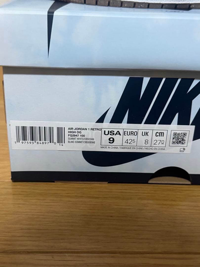 Nike Air Jordan 1 デニム ハイカット 26.5cm 未使用品