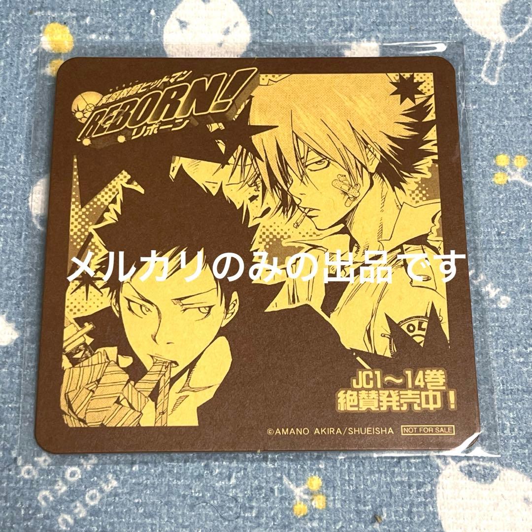 家庭教師ヒットマンREBORN! ジャンプフェア コースター 獄寺隼人 山本