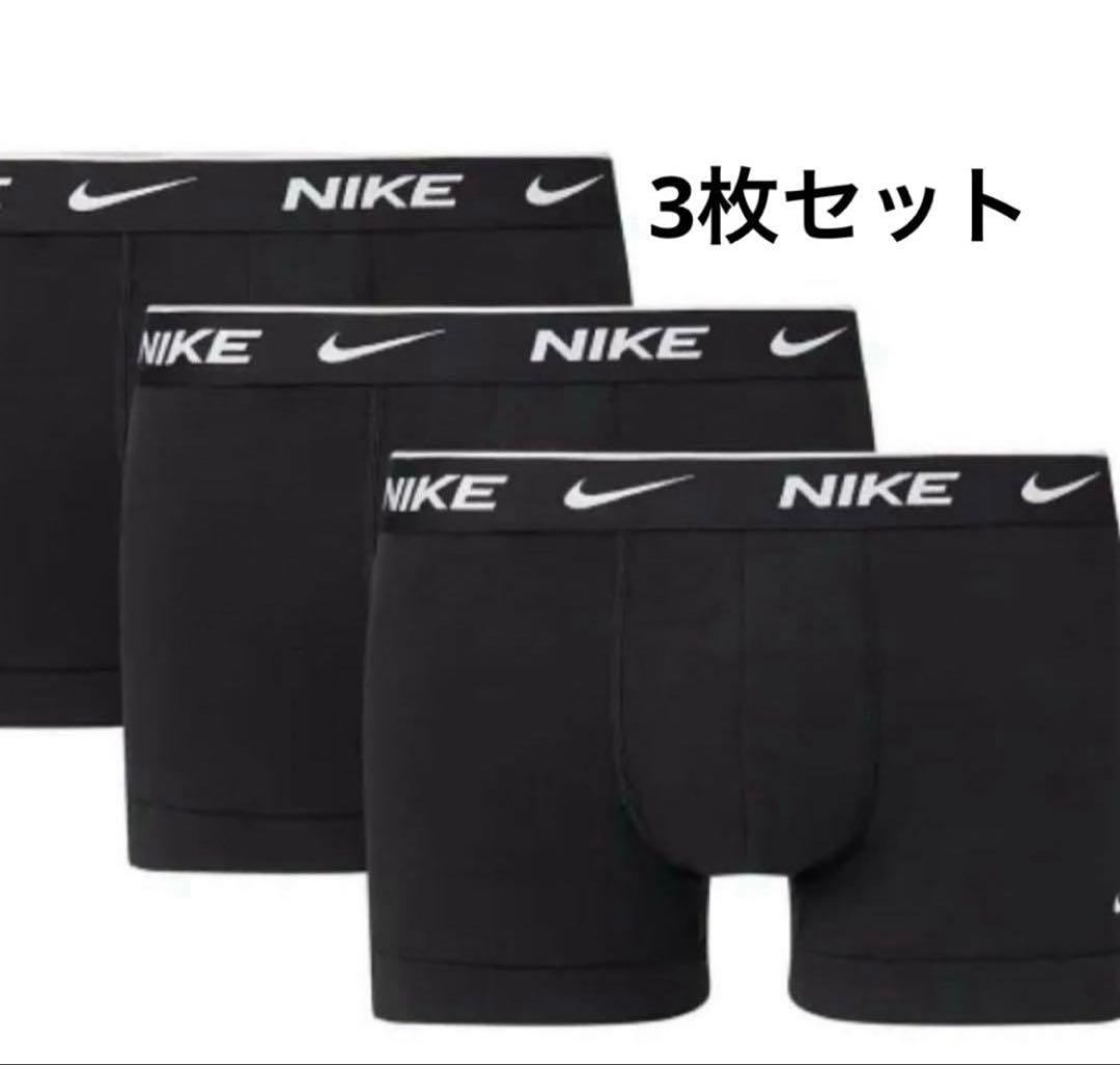 NIKE ナイキ　ボクサーパンツ　M3枚セット NIKE（ナイキ） ボクサーパンツ 下着 アンダーウェア 3枚セット