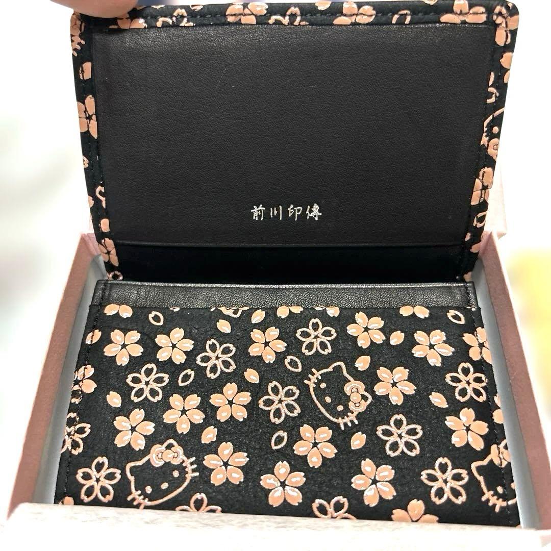 前川印傳 × ハローキティ】桜柄 名刺入れ