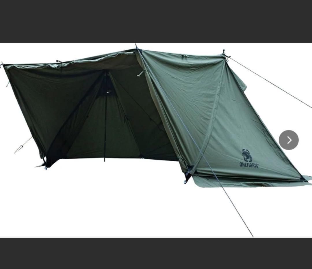 OneTigris 軍幕タープテント OneTigris ROC SHIELD ポリコットン 軍幕 TCタープ 変形自在なタープ