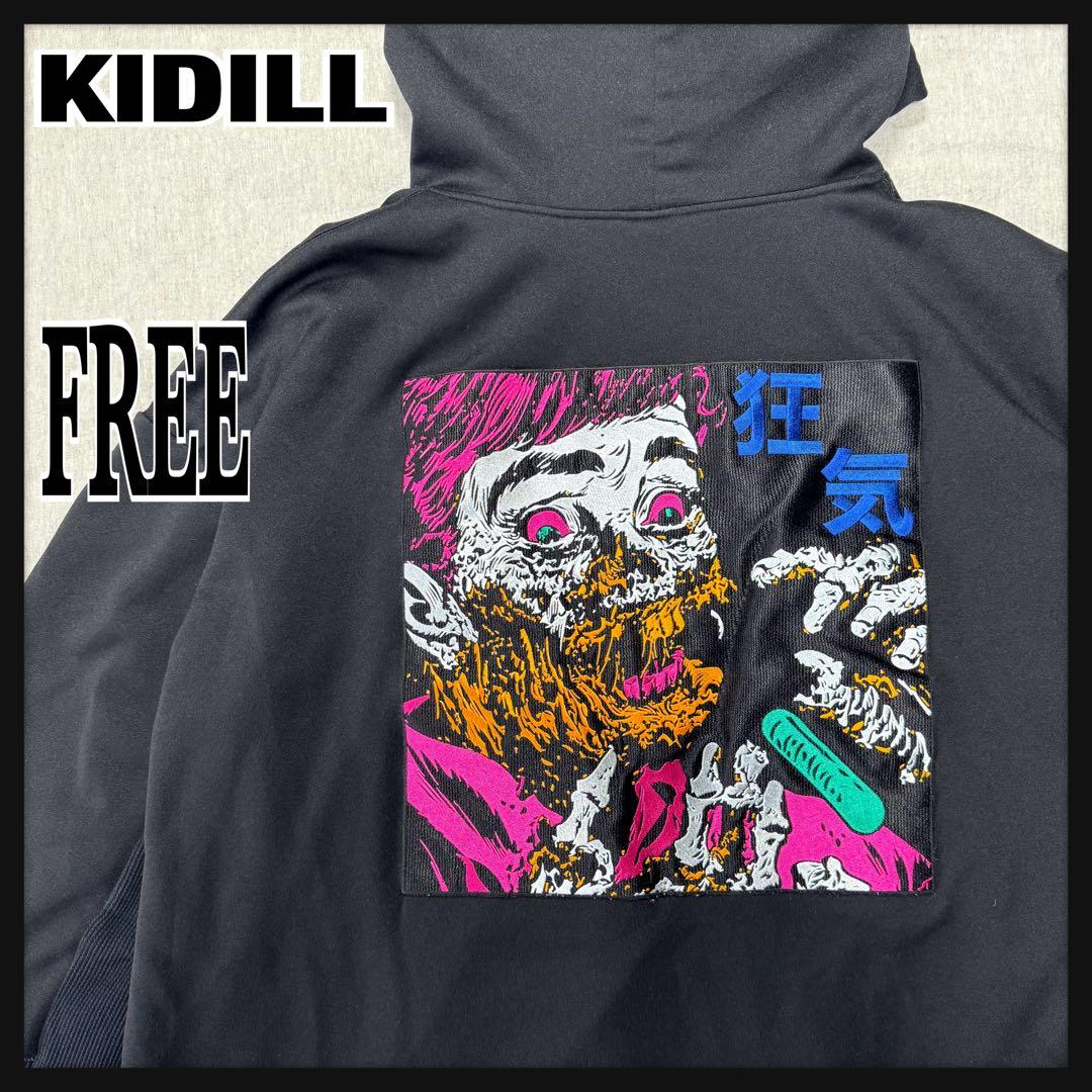 【狂気】KIDILL 刺繍 メッシュ パーカー 黒 FREE オーバーサイズ 狂気】KIDILL 刺繍 メッシュ パーカー 黒 FREE オーバーサイズ - メルカリ