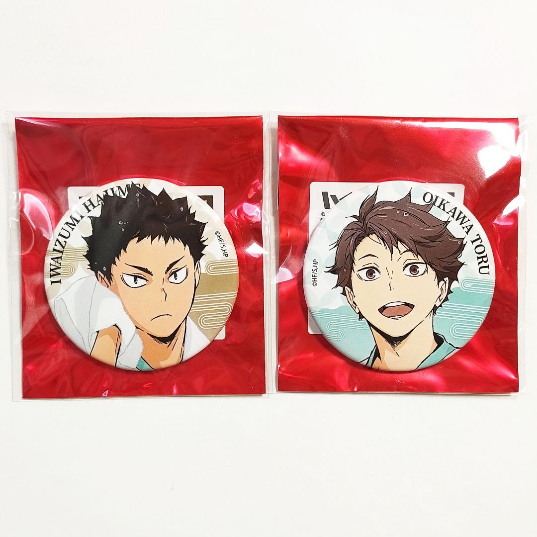 ハイキュー 極楽湯 及川 岩泉 缶バッジ 新品2点 ◇匿名配送◇ - メルカリ