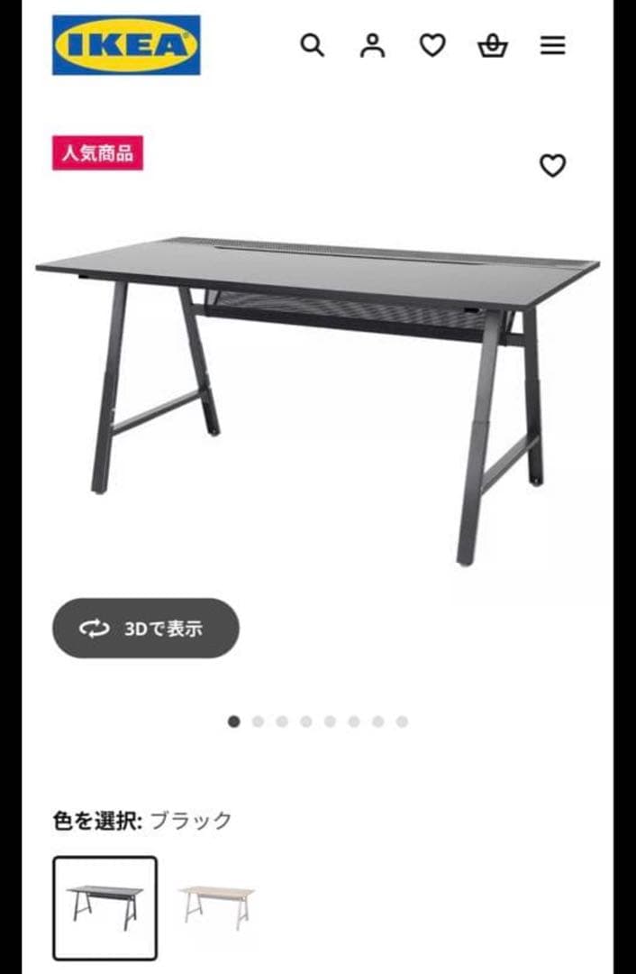 ⭐︎Nemutan2012⭐︎⭐︎引き渡し12月20〜21⭐︎UTESPELARE UTESPELARE ウーテスペラレ ゲーミングデスク, ブラック, 160x80 cm - IKEA