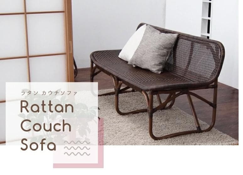 美品ラタン手編みカウチソファ C116KA ラタン手編み カウチソファ | 【SR-net】Sunflower Rattanの卸