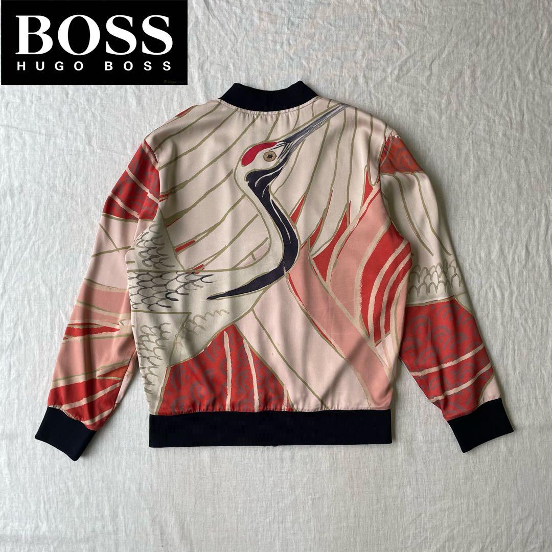 希少 HUGO BOSS ヒューゴボス 和柄 鶴 ボンバージャケット M 希少 HUGO BOSS ヒューゴボス 和柄 鶴 ボンバージャケット M