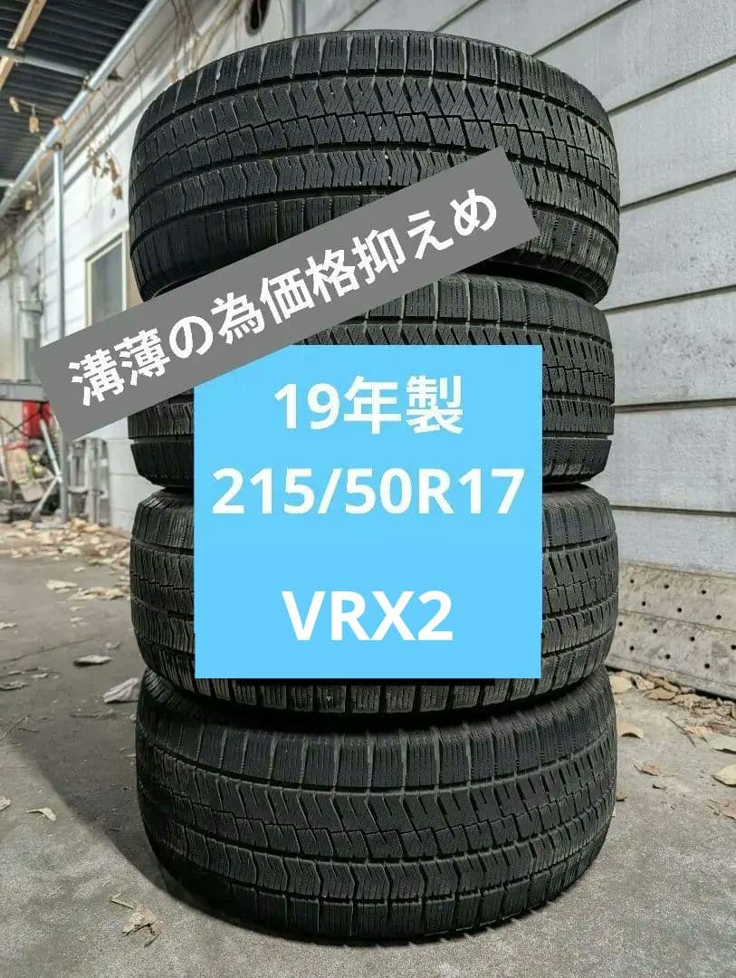 Josy【19年製】215/50R17冬タイヤ4本セット※説明欄必須※ 楽天市場】215／50R17（タイヤ本数4本）（スタッドレスタイヤ｜タイヤ