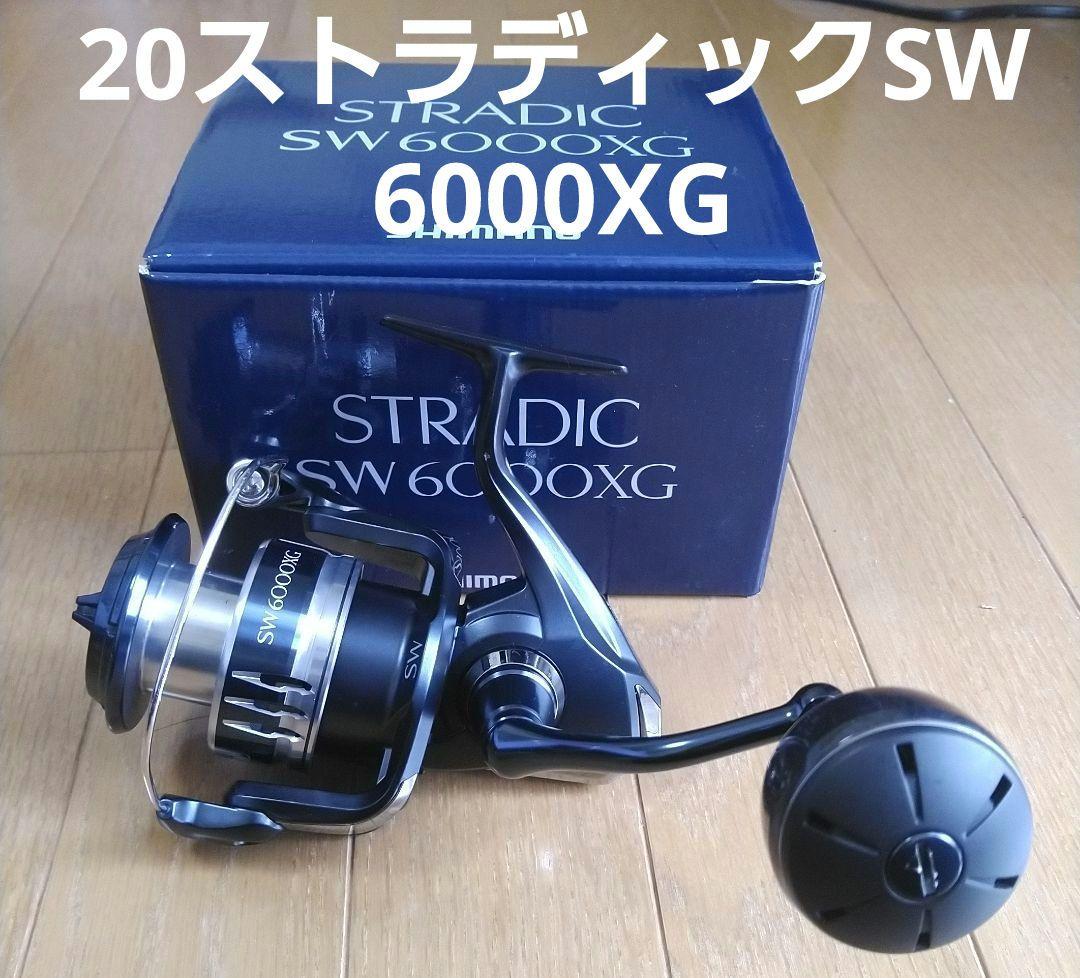 ヌ*ー様 シマノ 20ストラディックSW 6000XG　青物 ブリ ジギング b08f6wkpr100.jpg