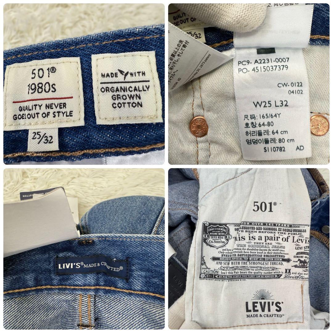 Levi´s MADE＆CRAFTED 80s 501 BIG E セルビッジ