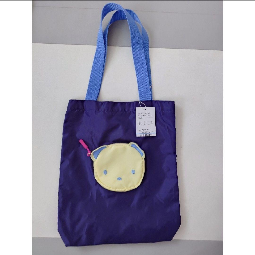 新品・未使用】ファミリア 折りたたみエコバッグ ネイビー S115220657