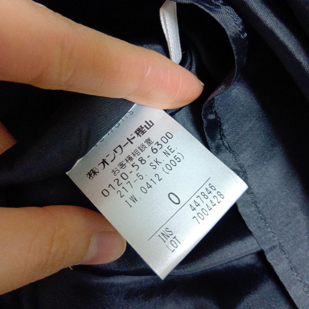 Newansサイズ0 笹川友里さん ボリュームフレアスカート - メルカリ