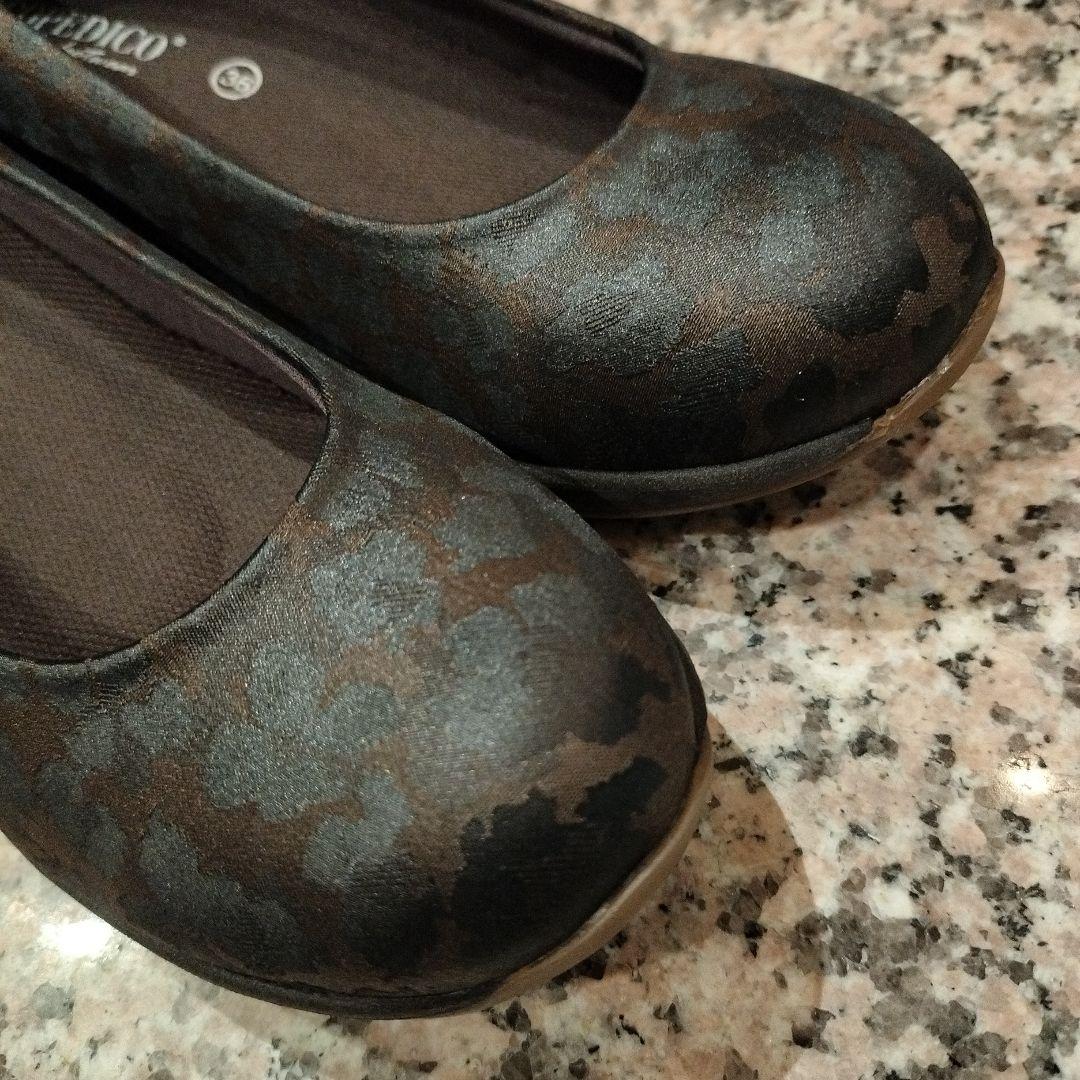 【ARCOPEDICO】【36 23.5cm】【ブラウン】パンプス