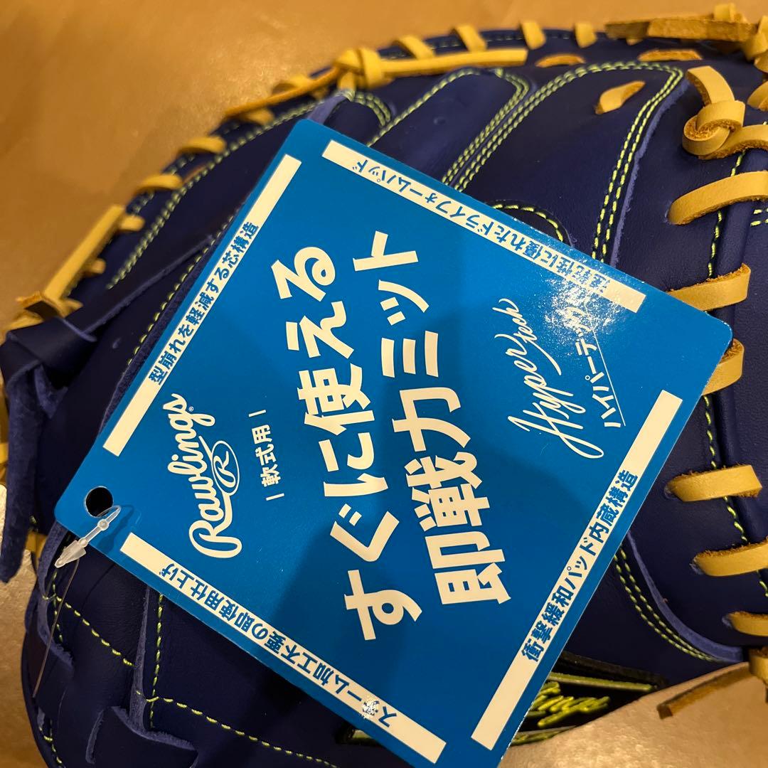 BUNBUN 様専用 値下げ中ローリングス軟式キャッチャーミット ハイパー