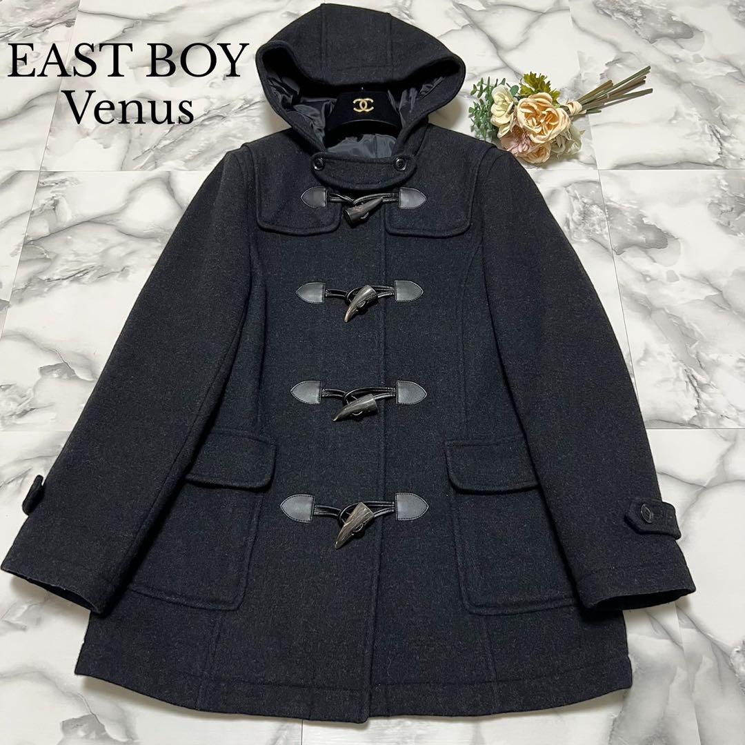 【極美品】イーストボーイ　最高級ライン　ヴィーナス　アンゴラ　ダッフルコート イーストボーイ Venus アンゴラ混ダッフルコート（ネイビー） イースト