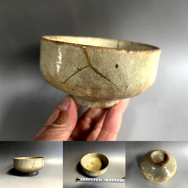 茶碗□瀬戸唐津時代物【最高峰の逸品】江戸期 金継ぎの景色と力強い土