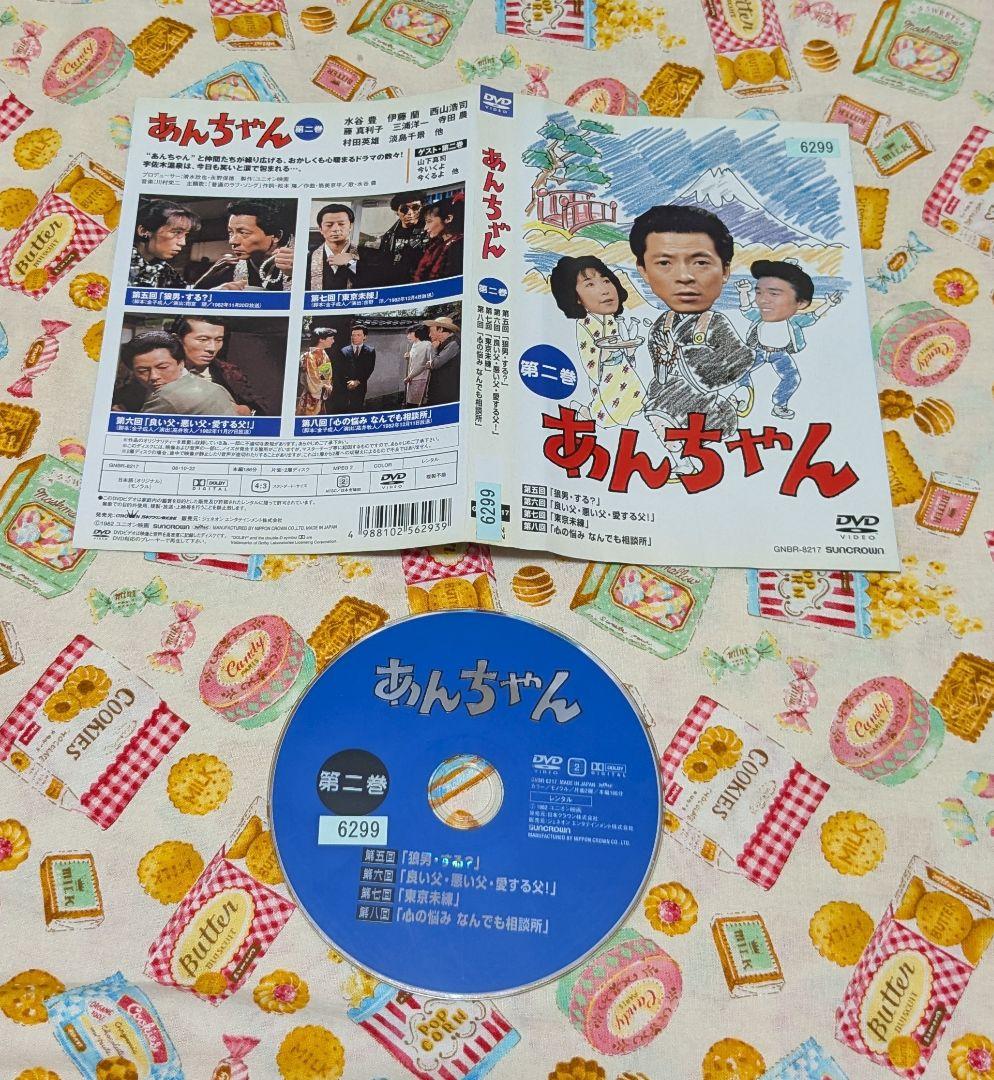 あんちゃん 水谷豊 TVドラマ DVD 全7巻 全26話 - メルカリ