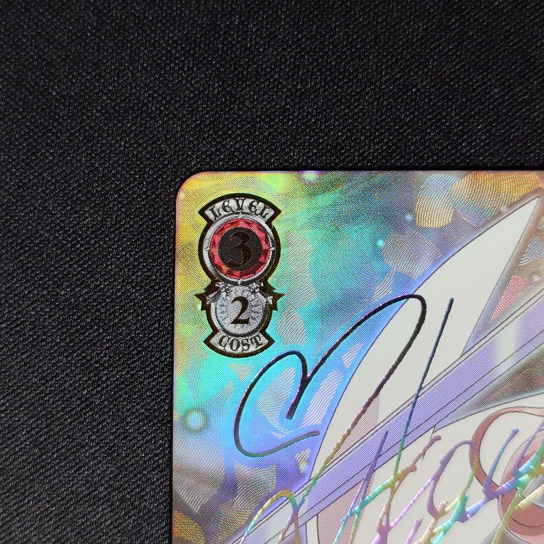 ア*風様 想いを束ねて マリア SSP