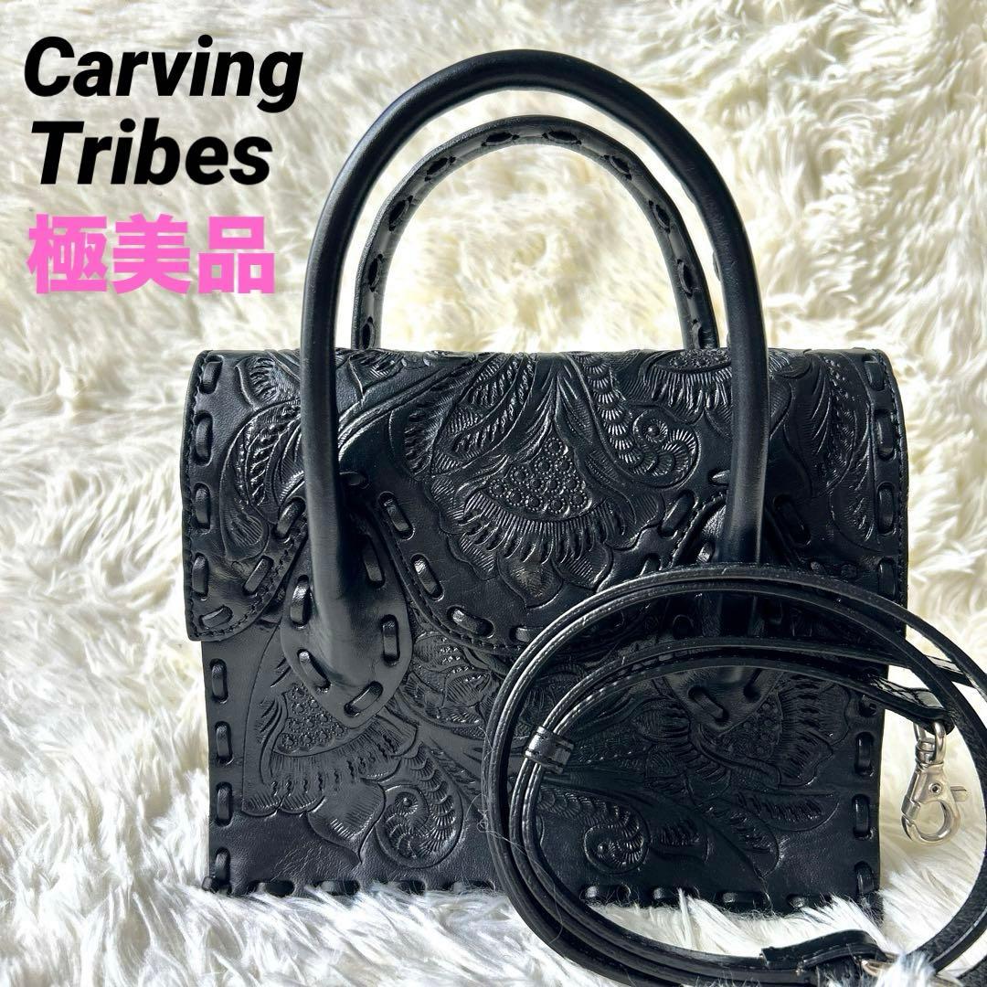 鷦鷯伝 先代旧事本紀大成経 宮東鶴臣編の通販はau PAY マーケット