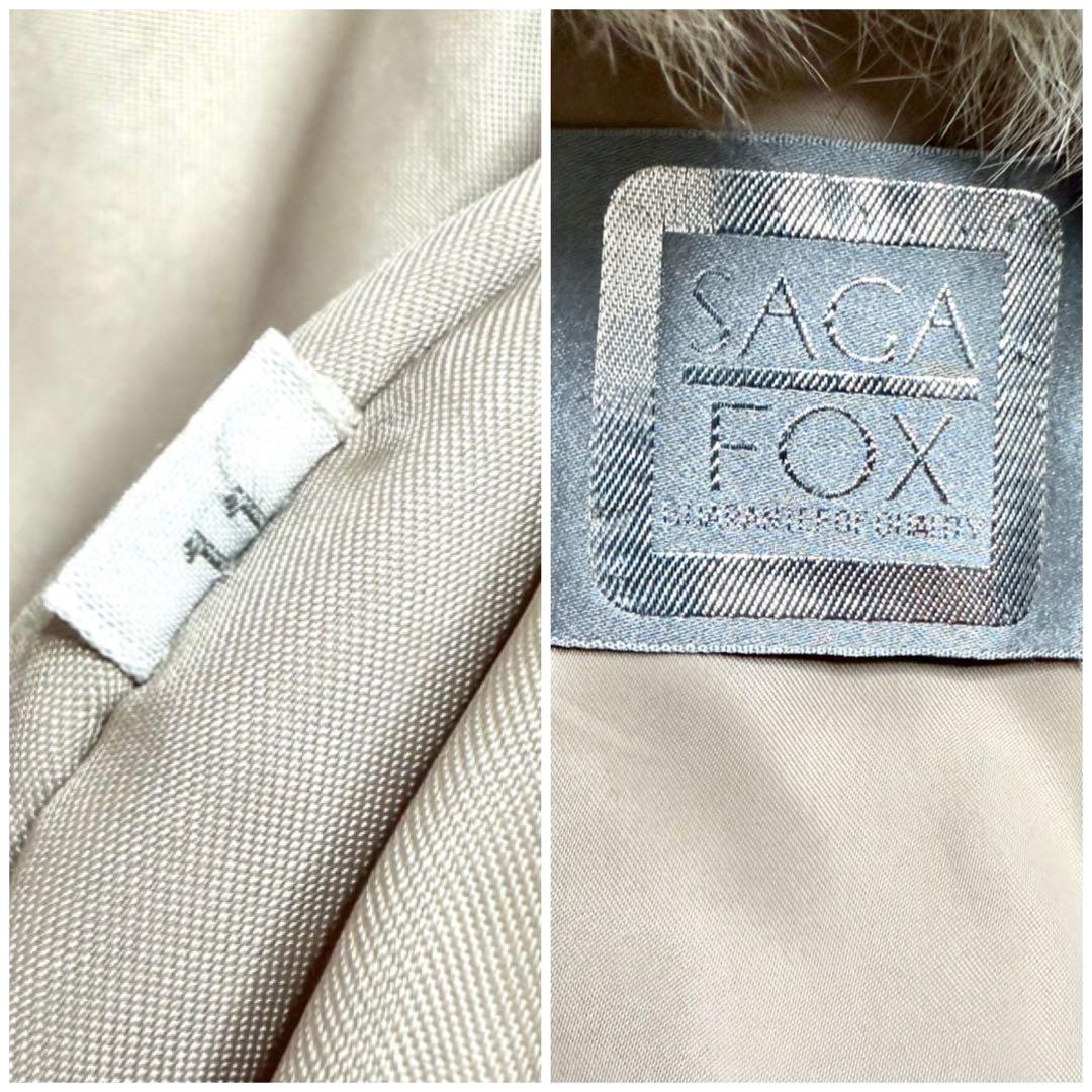 美品✨】サガフォックス 銀サガ リアルファーコート 本毛皮 狐 毛並み