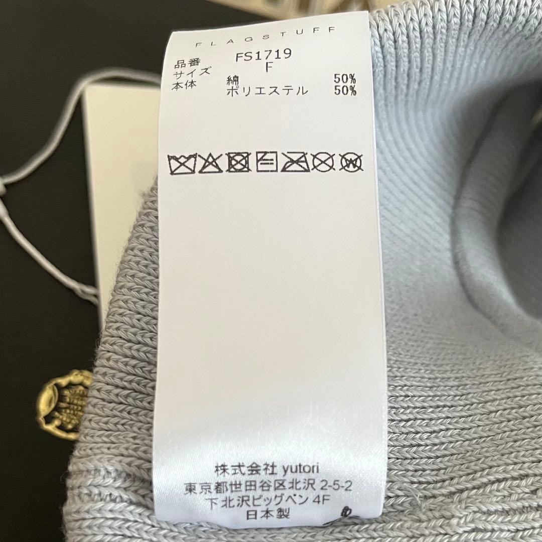 【新品未使用❗️タグ付き】フラグスタフ ヘアバンド 樋口塁 グレー