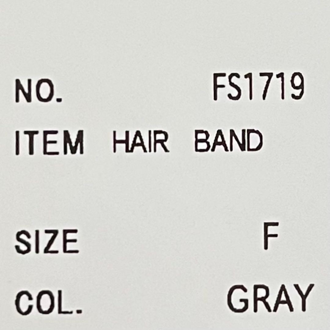 【新品未使用❗️タグ付き】フラグスタフ ヘアバンド 樋口塁 グレー
