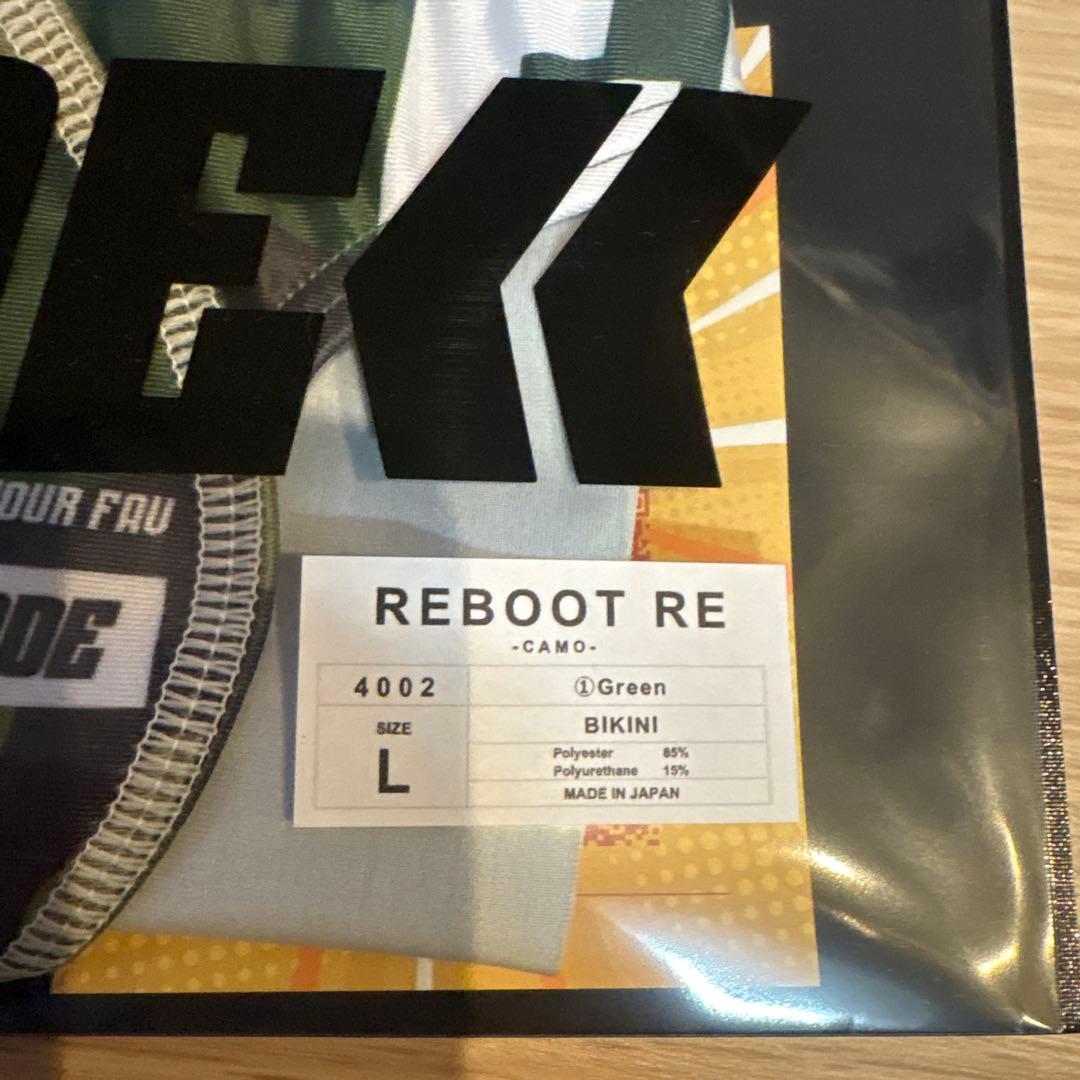 EGDE 【4002】REBOOT RE CAMO ビキニ Lサイズ - メルカリ