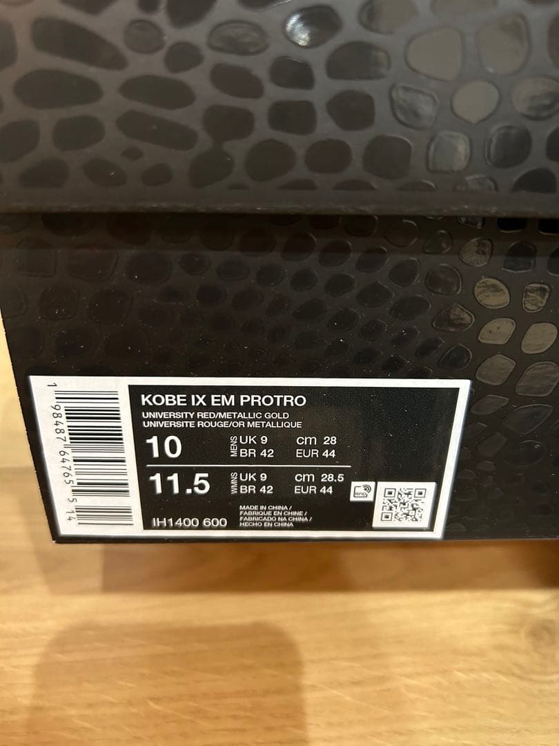 シューズ(男性用) Nike Kobe 9 EM Low Protro \"China 28.0cm