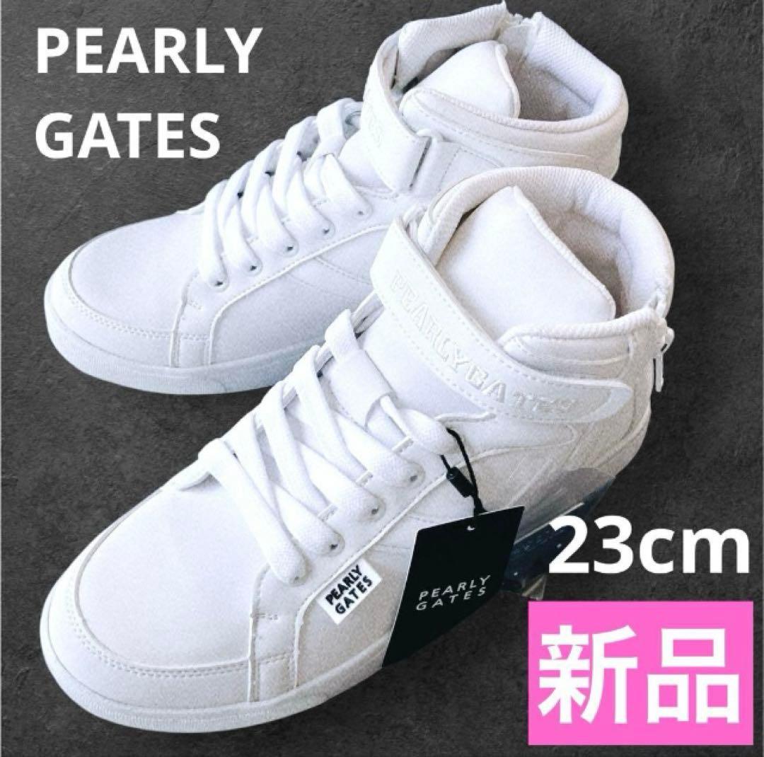 【35,200円新品】パーリーゲイツ　ゴルフ ミドルカット スパイク 23 白 35,200円新品】パーリーゲイツ ゴルフ ミドルカット スパイク 23 白 35