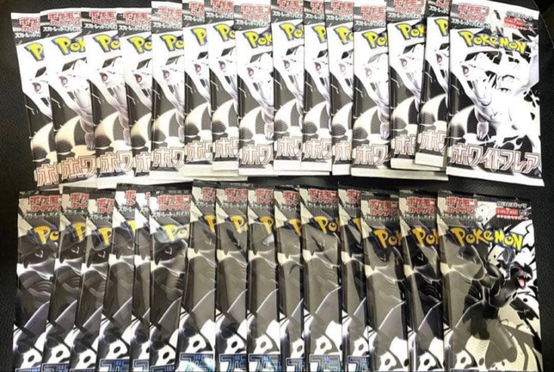 ブラックボルト　ホワイトフレア 新品未開封　30パック バラ 楽天市場】6月6日発売 予約 レビューくじ特典あり 新品未開封 ブラック