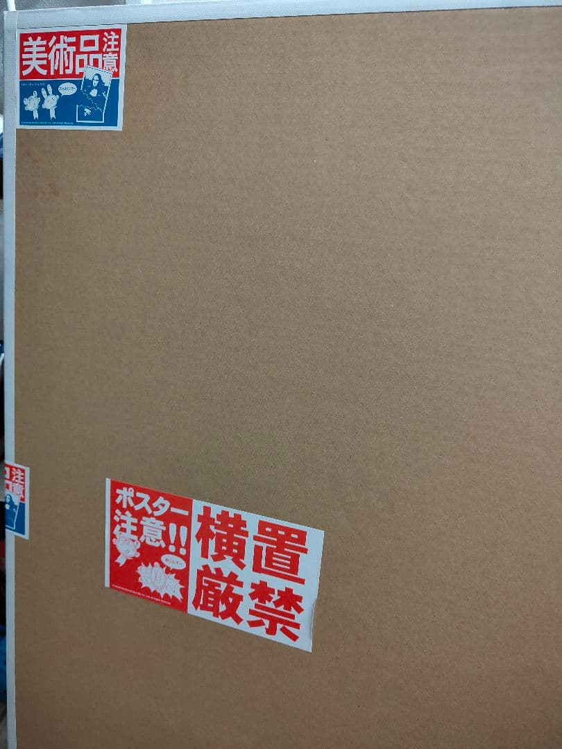 村上隆 お花祭り 最新作 マルチカラー シルクスクリーン 限定100 ED1桁