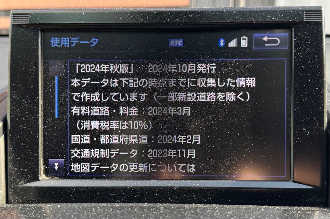 レクサス08675-0BG38 2026年1月更新済 2027年4月迄更新可 - メルカリ