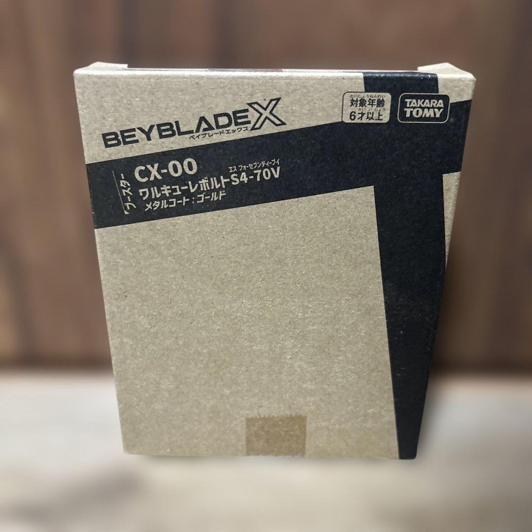 【未開封】ベイブレードX CX00 ワルキューレボルトS4-70V CX-00 Valkyrie Volts S4-70V Beyblade X VALKYRIEVOLTS4-70V BEYBLADE